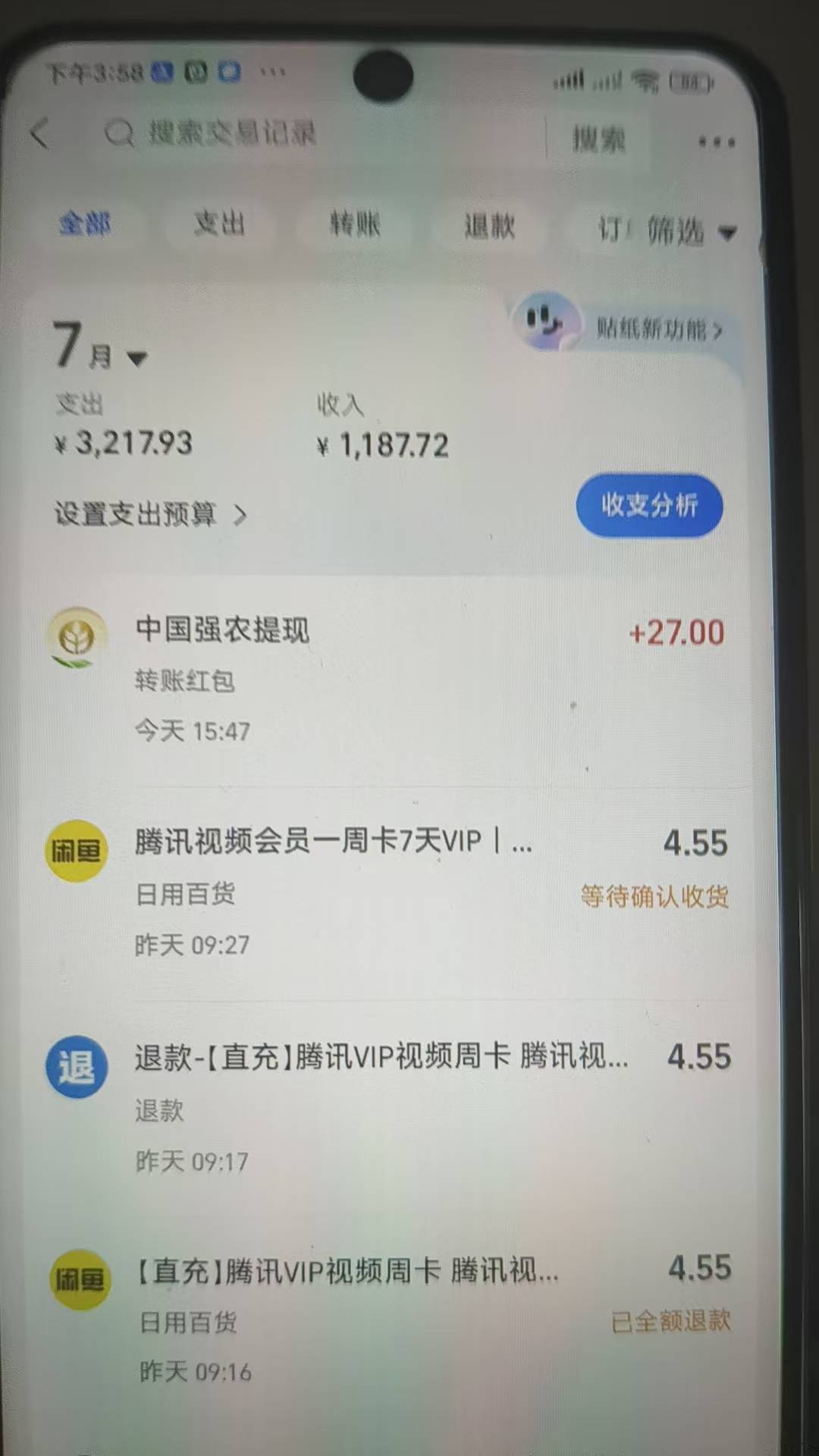 也是破0了


86 / 作者:还真就攻击 / 