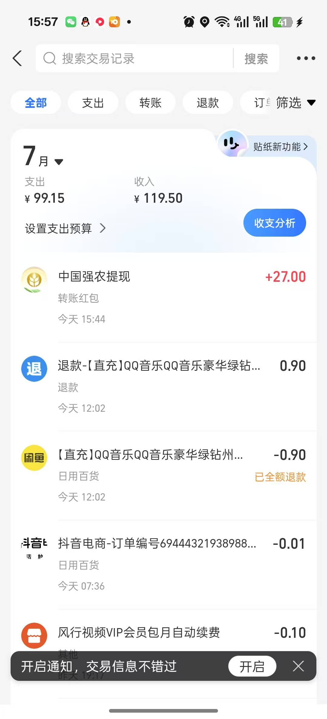 也是破0了


76 / 作者:还真就攻击 / 