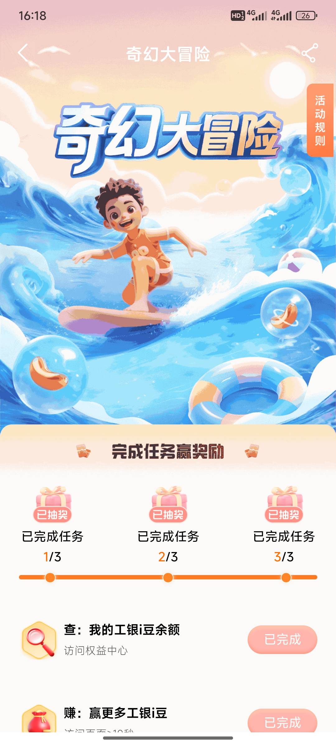 大妈拉黑了，我想把卡注销了，重新开一张不知道是否可行

77 / 作者:小小鸟@ / 