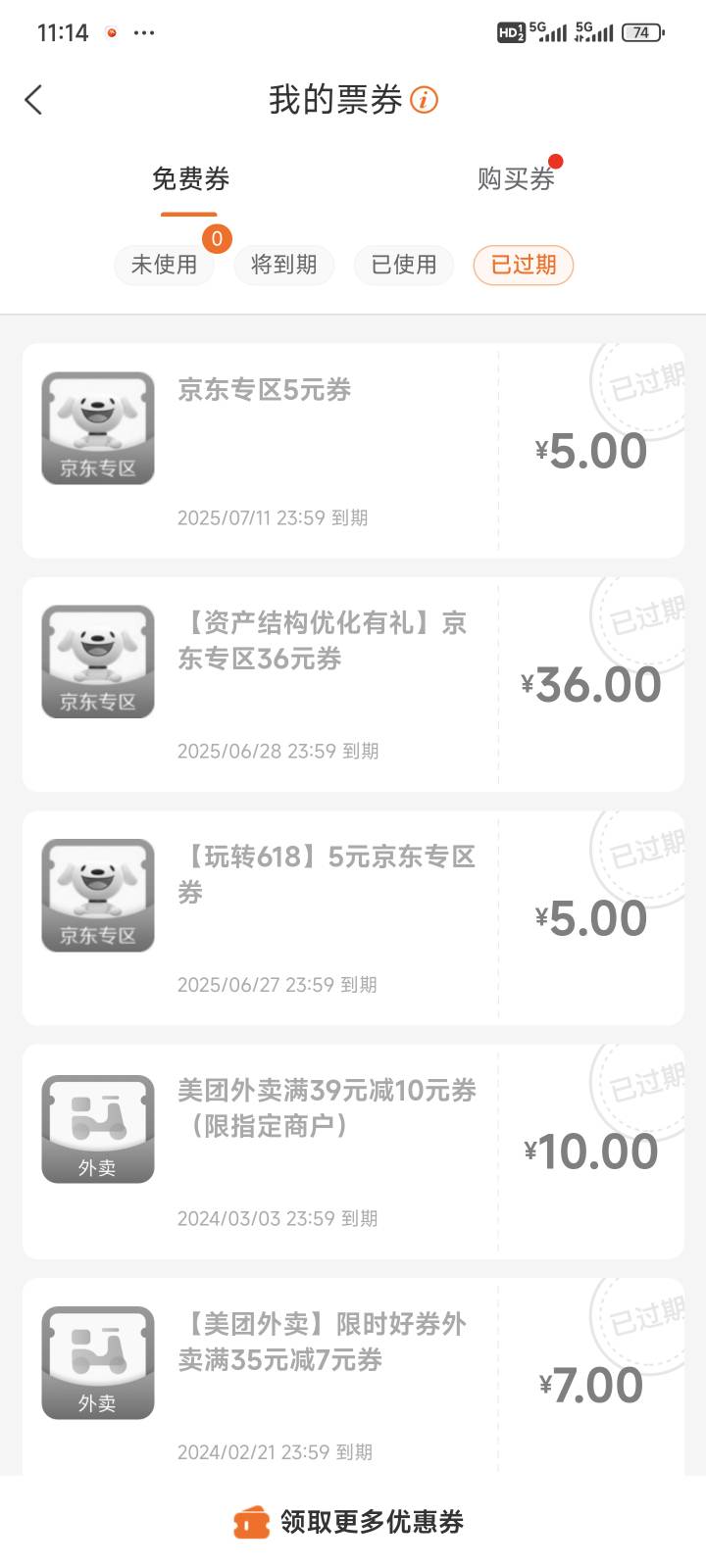 早上到现在喝了5瓶550ml的农夫山泉了。
这b天气真的是热到爆炸。

40 / 作者:醉了就 / 