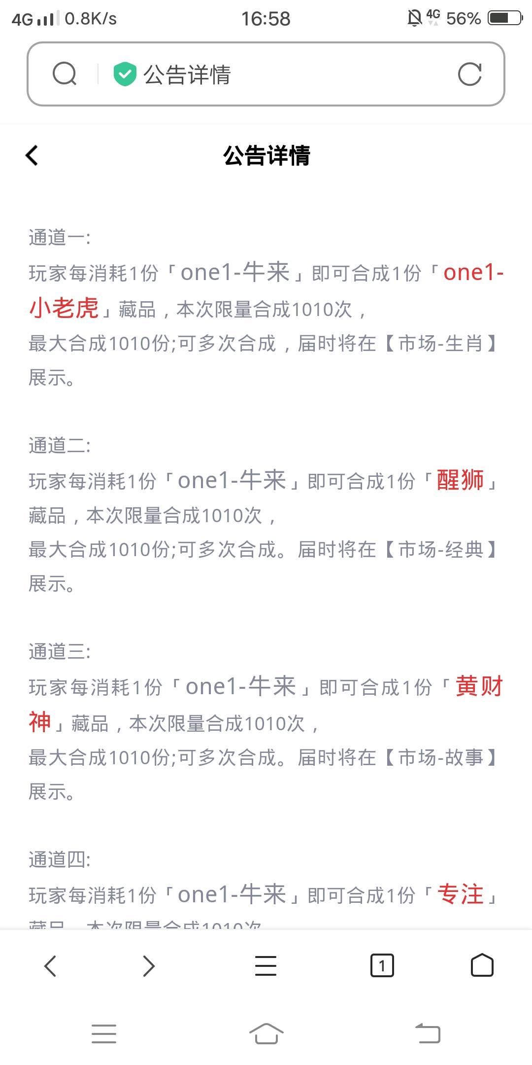 one洗锅收碗了……

38 / 作者:嗯呢喃 / 