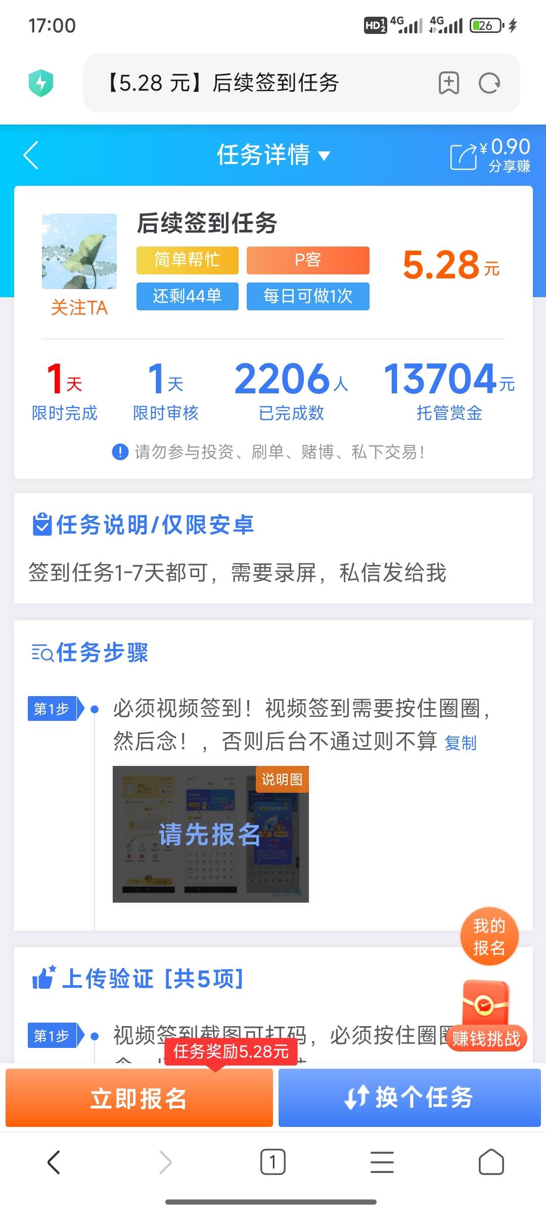 p客难怪鱼上面没人收了，原来这里有这么多黑奴

52 / 作者:小小鸟@ / 