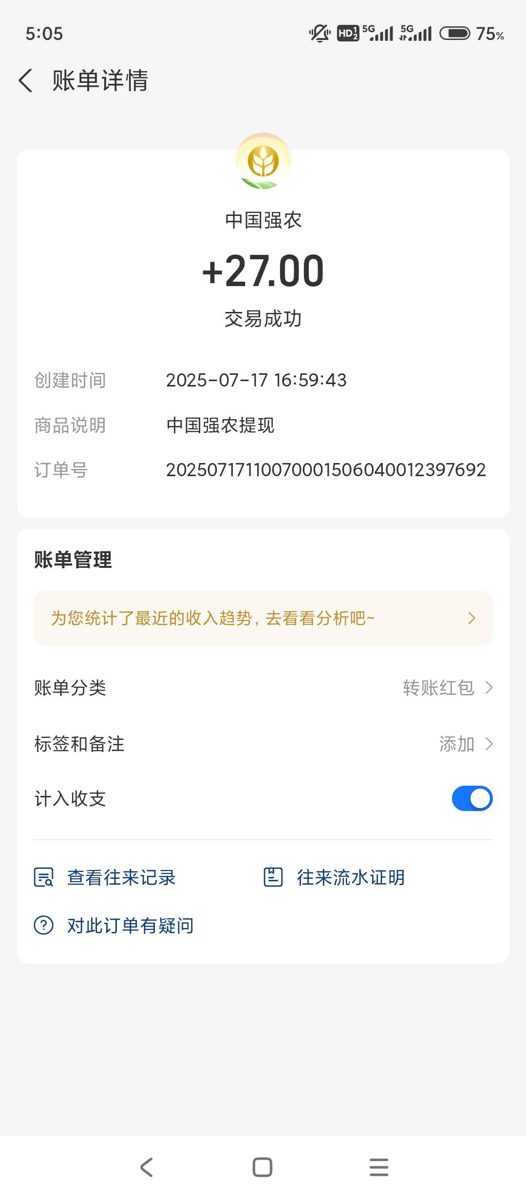 还是农子有实力


86 / 作者:哈哈大笑，22 / 