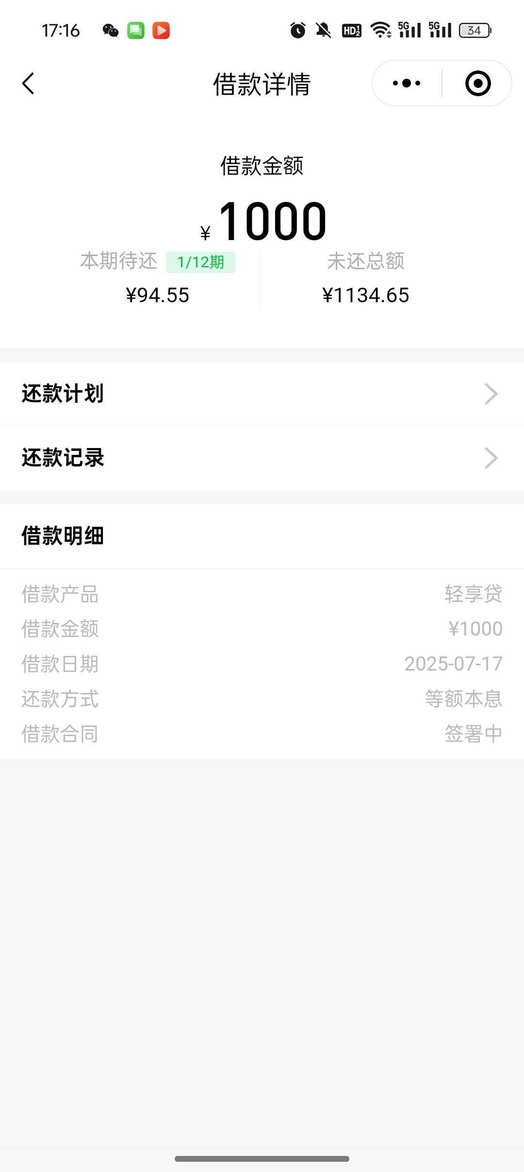 杭银还有?下了1000，我这月查询30➕，好几个月没下款了，都是秒拒

64 / 作者:ws你你你 / 