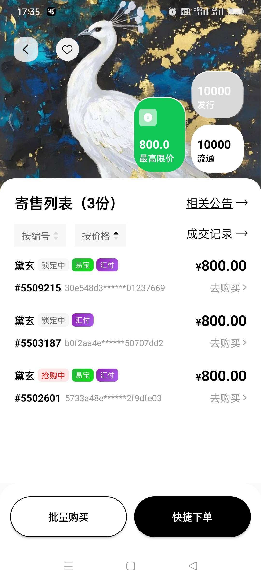 45拉新白名单好像拉10个的不是必给吧？我看有些说拉了10个也没有白。

41 / 作者:iyz2 / 