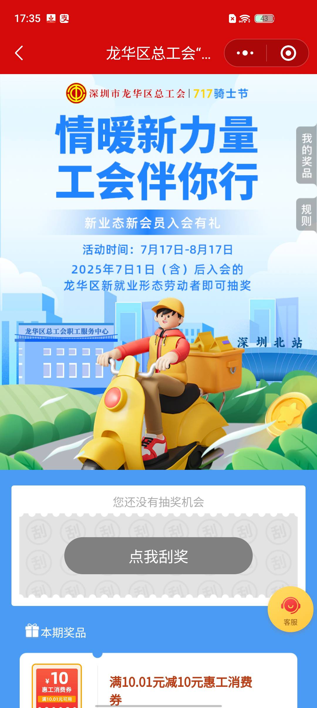 7月18号羊毛线报总结合集47 / 作者:忘了說晚安丶 / 