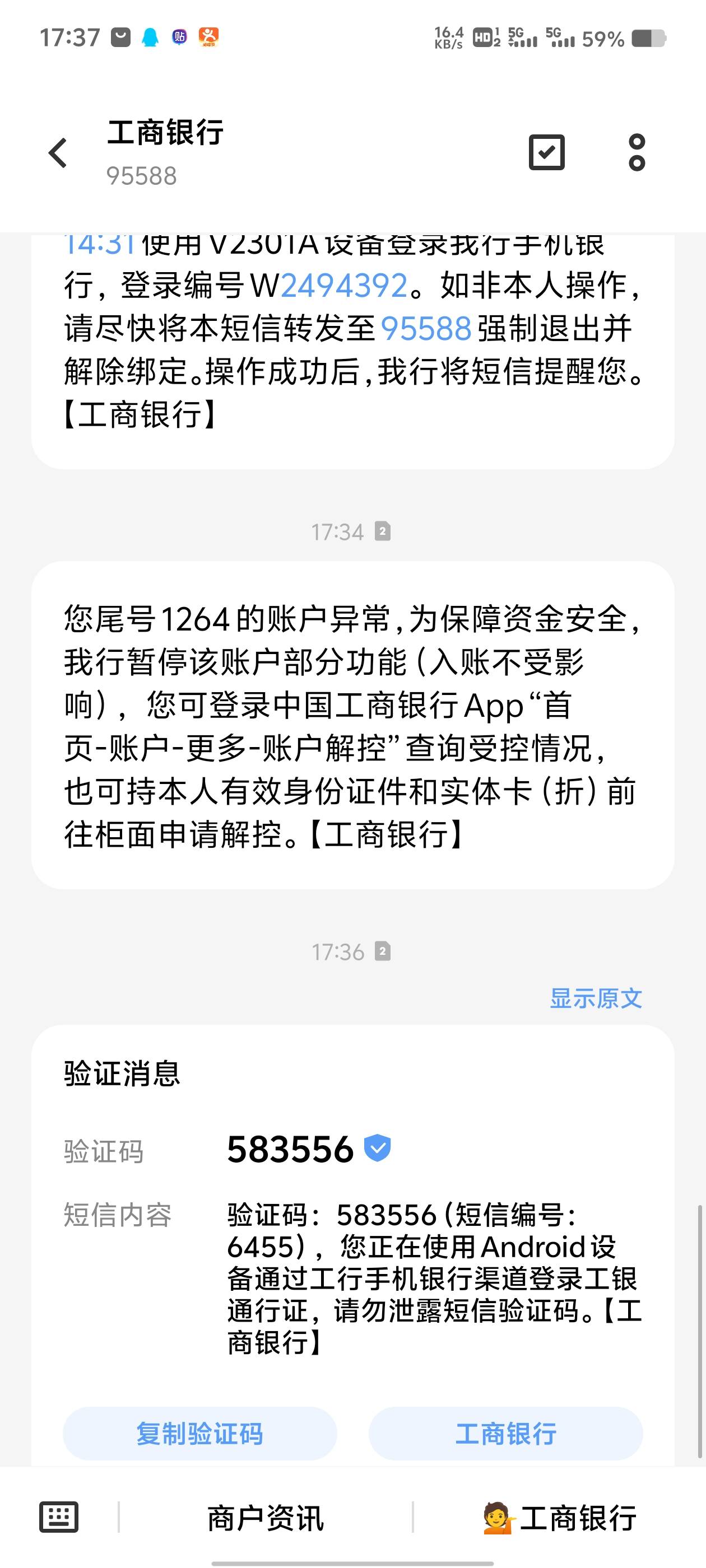 小可爱，工行有毛病吧？无缘无故给我又冻结了上一次给我冻结了，我去柜台解开了，说我43 / 作者:路人过人 / 