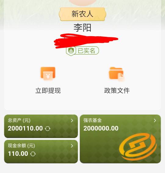 有没有叫李阳的

36 / 作者:真的没了 / 
