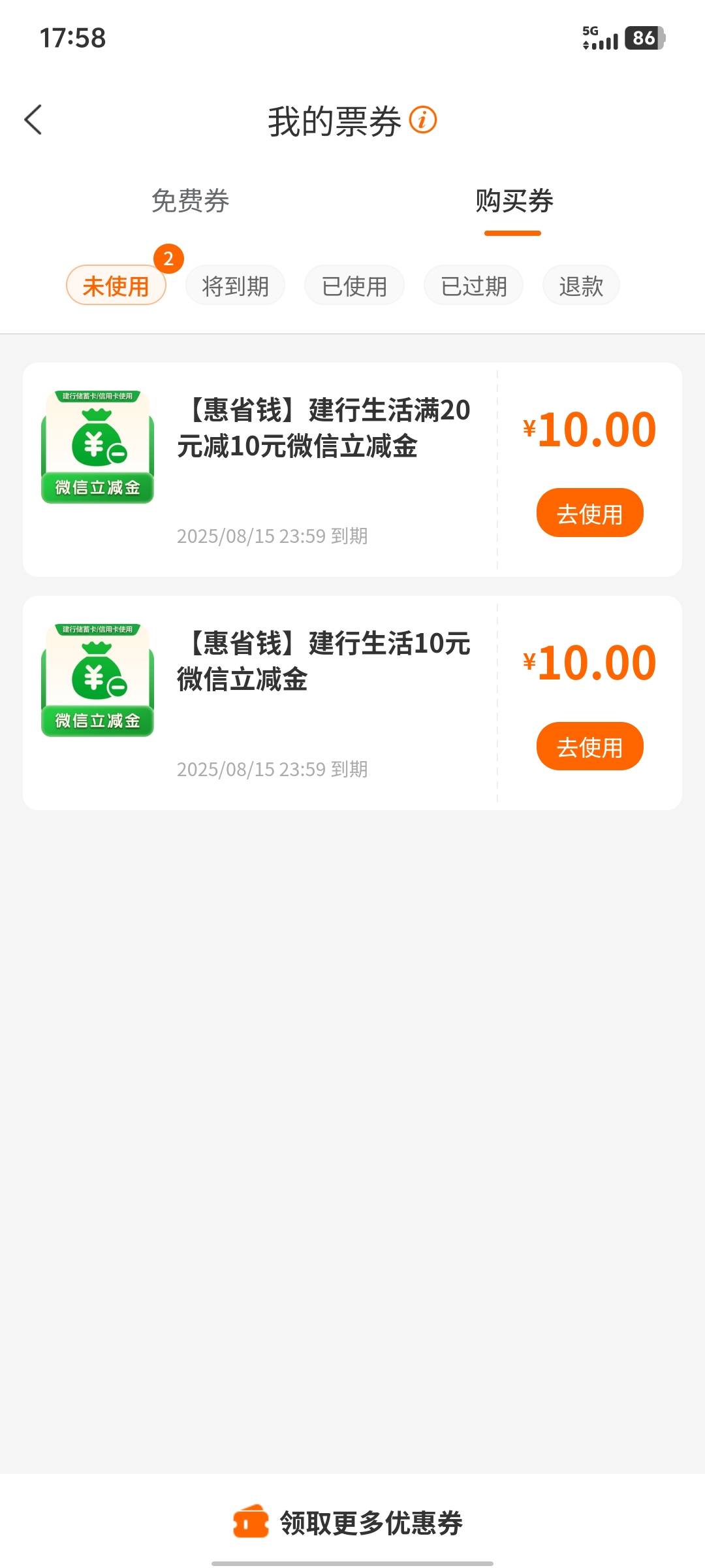 老哥们这个怎么t

100 / 作者:9694 / 