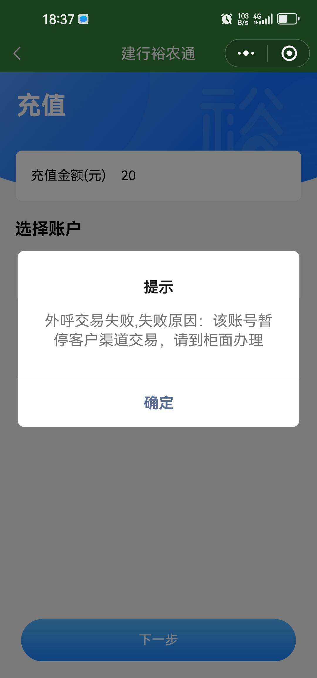 裕农通也破不了非柜了吗

81 / 作者:少年啊滨 / 