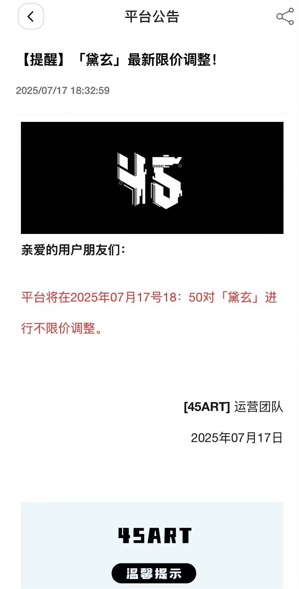 发财了，发财了，买到的发财了新人的那个顾名思义买了个贴纸

36 / 作者:牛魔棒 / 