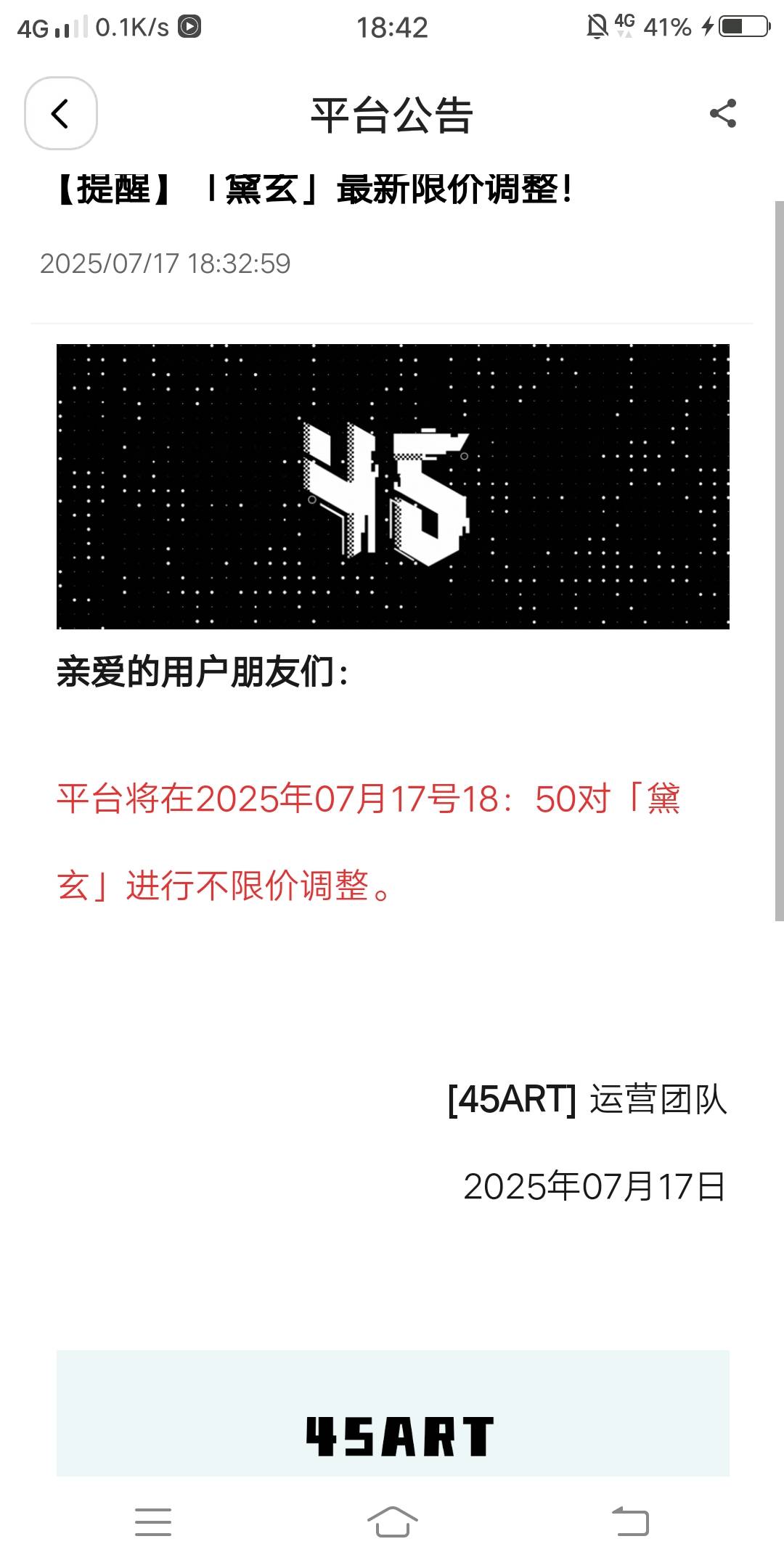 憨比台45要出货了，拉新的那只鸟要不要丢……

8 / 作者:嗯呢喃 / 