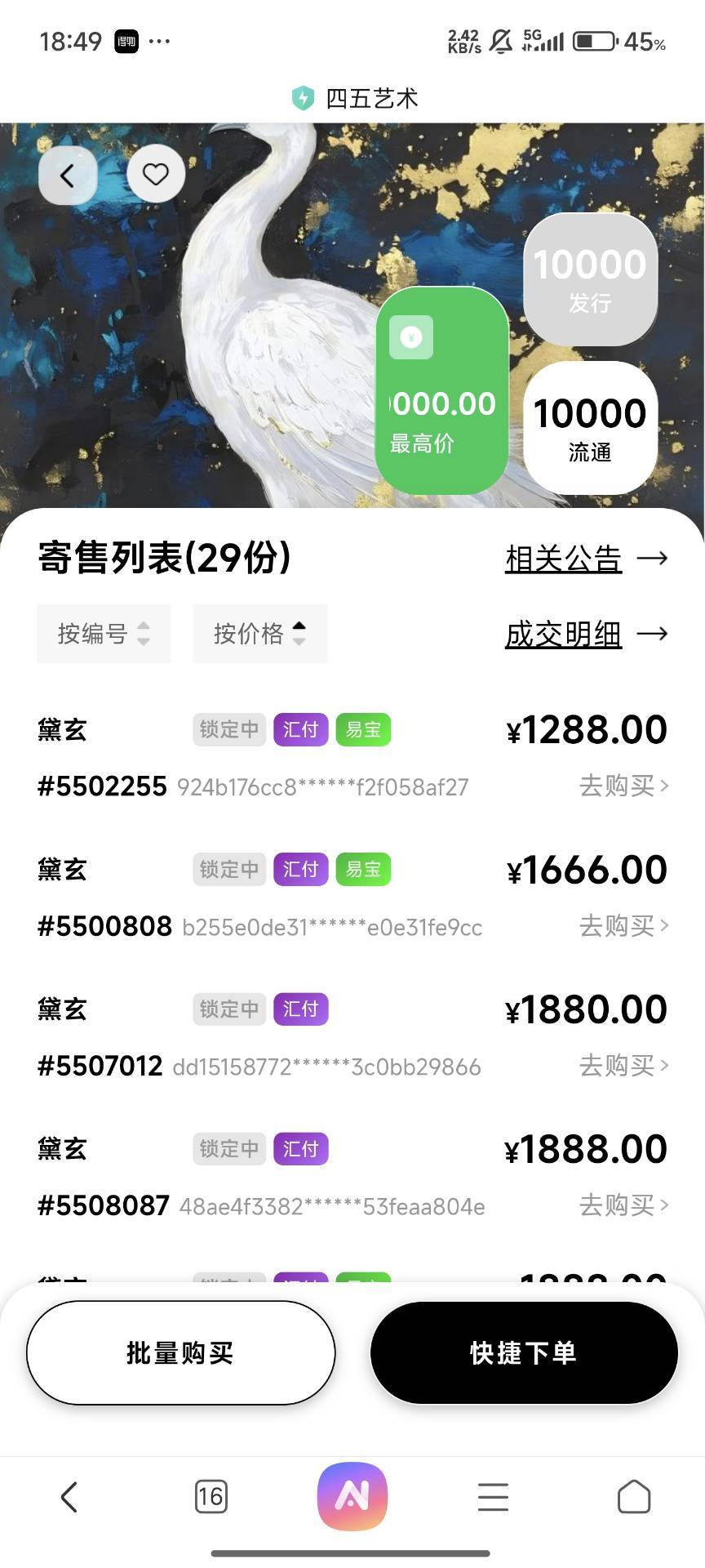 我靠2k了根本拉不到底。让我看看有没有老哥接

88 / 作者:牛魔棒 / 