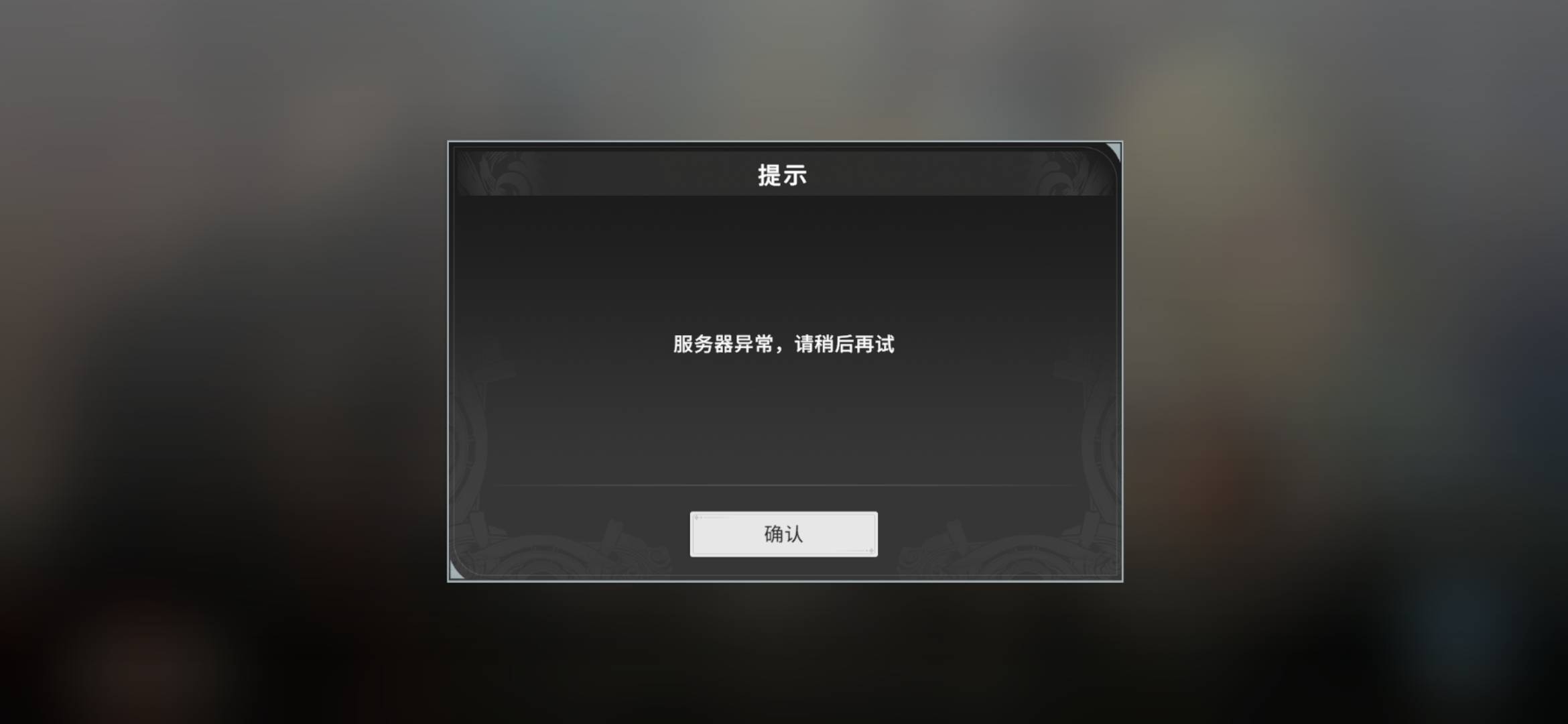 666，又g了？

7 / 作者:廸加 / 