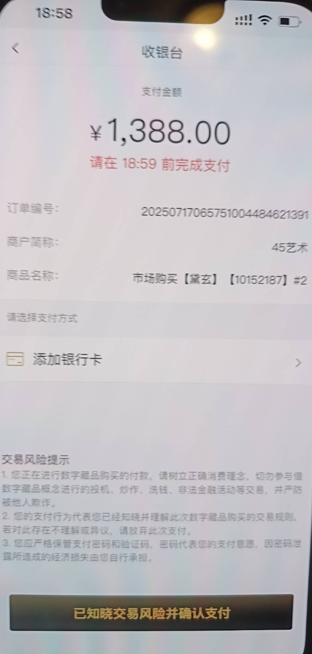45艺术冲啊，速度抄底，现在一点就拿下了

4 / 作者:月亮很圆 / 