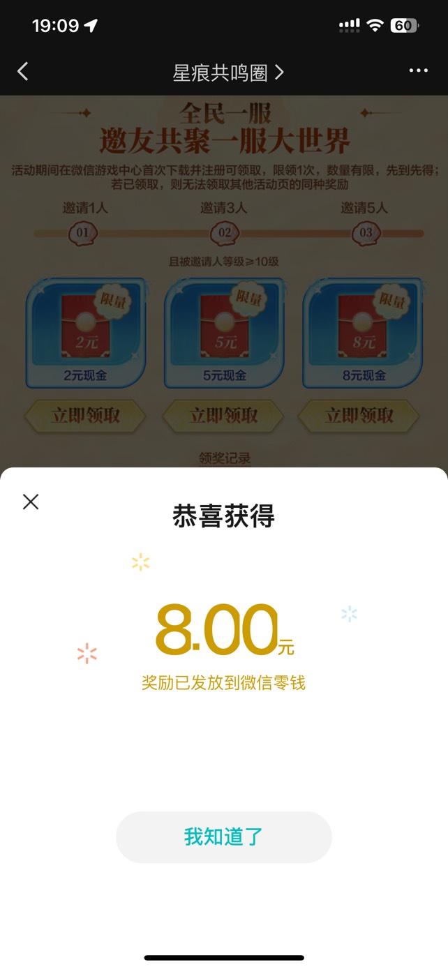 还有号不想搞了搞一个了

69 / 作者:感觉超级 / 