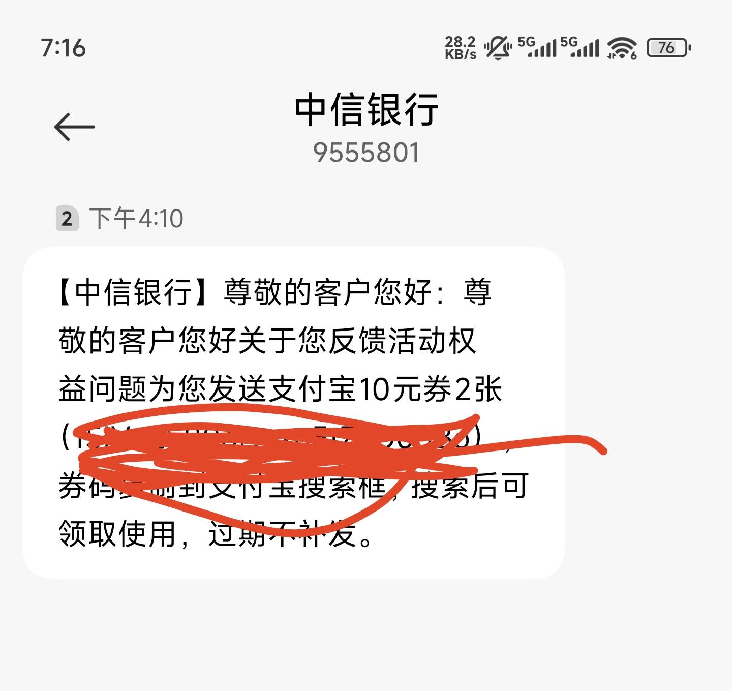卡非柜了有收的嘛15出

30 / 作者:云落. / 