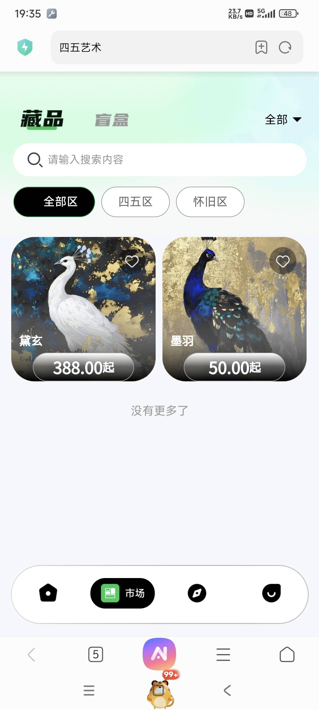 该死，14.5要打水漂了

22 / 作者:打发时间啊 / 