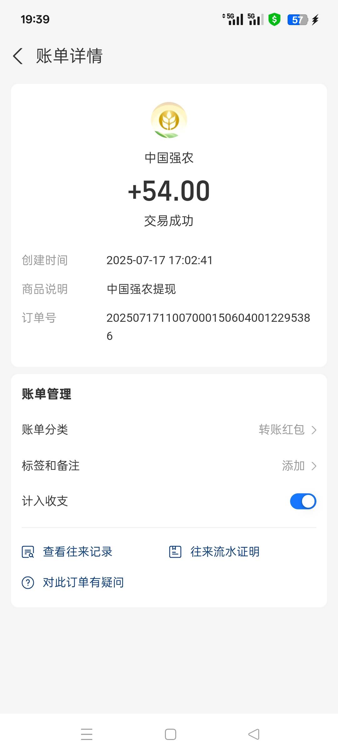 昨天的到了

38 / 作者:佛山靓仔六 / 