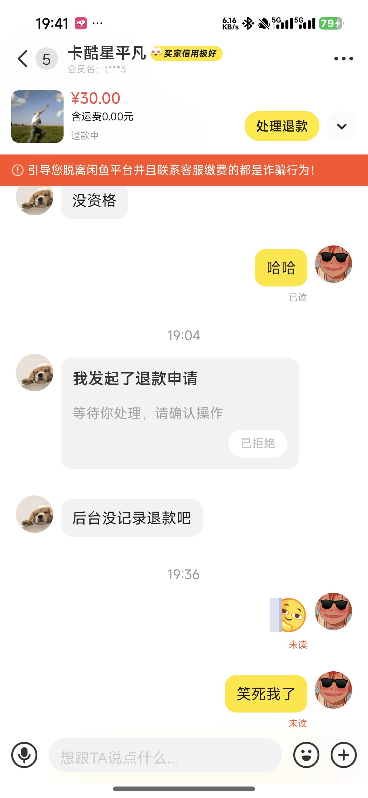 避雷哦这个人哦



12 / 作者:永远滴神 / 