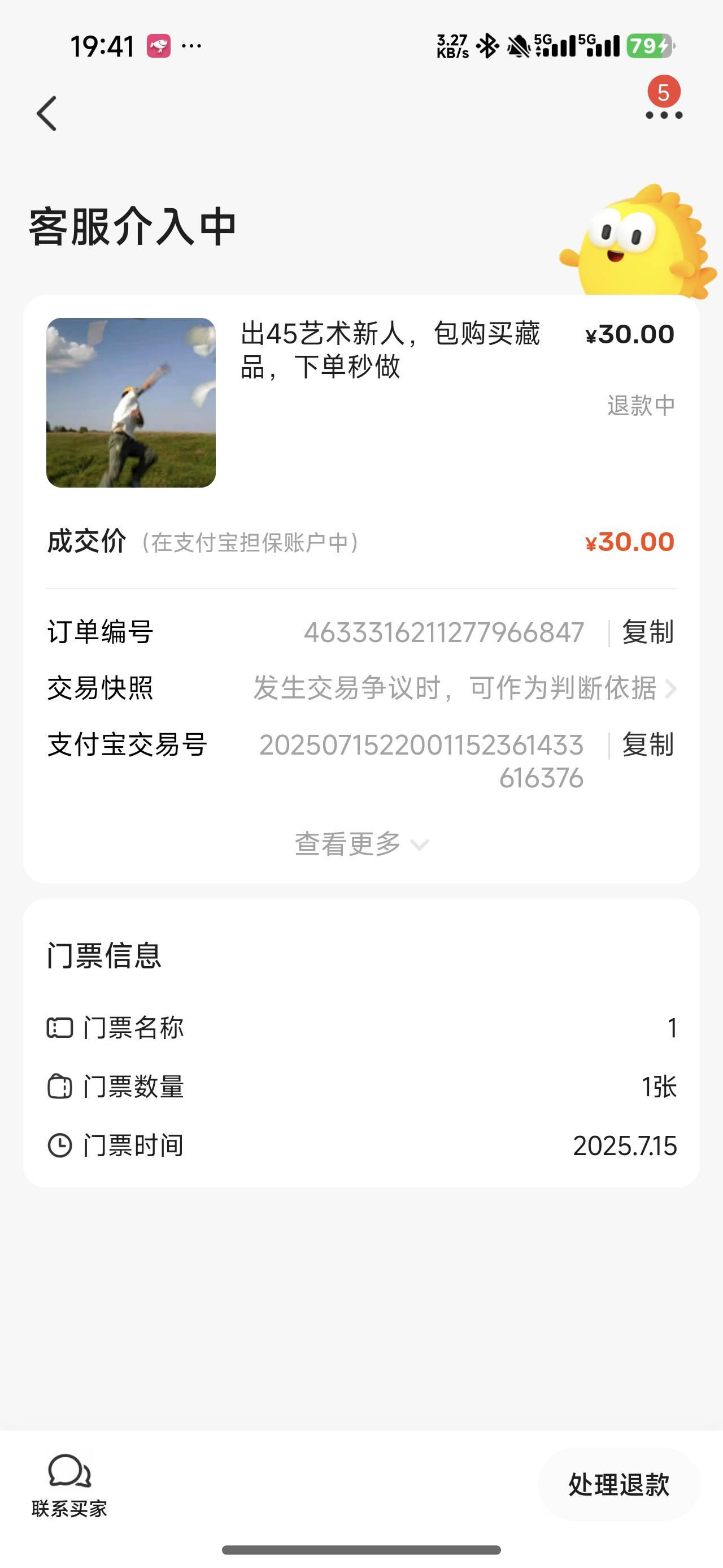 避雷哦这个人哦



69 / 作者:永远滴神 / 