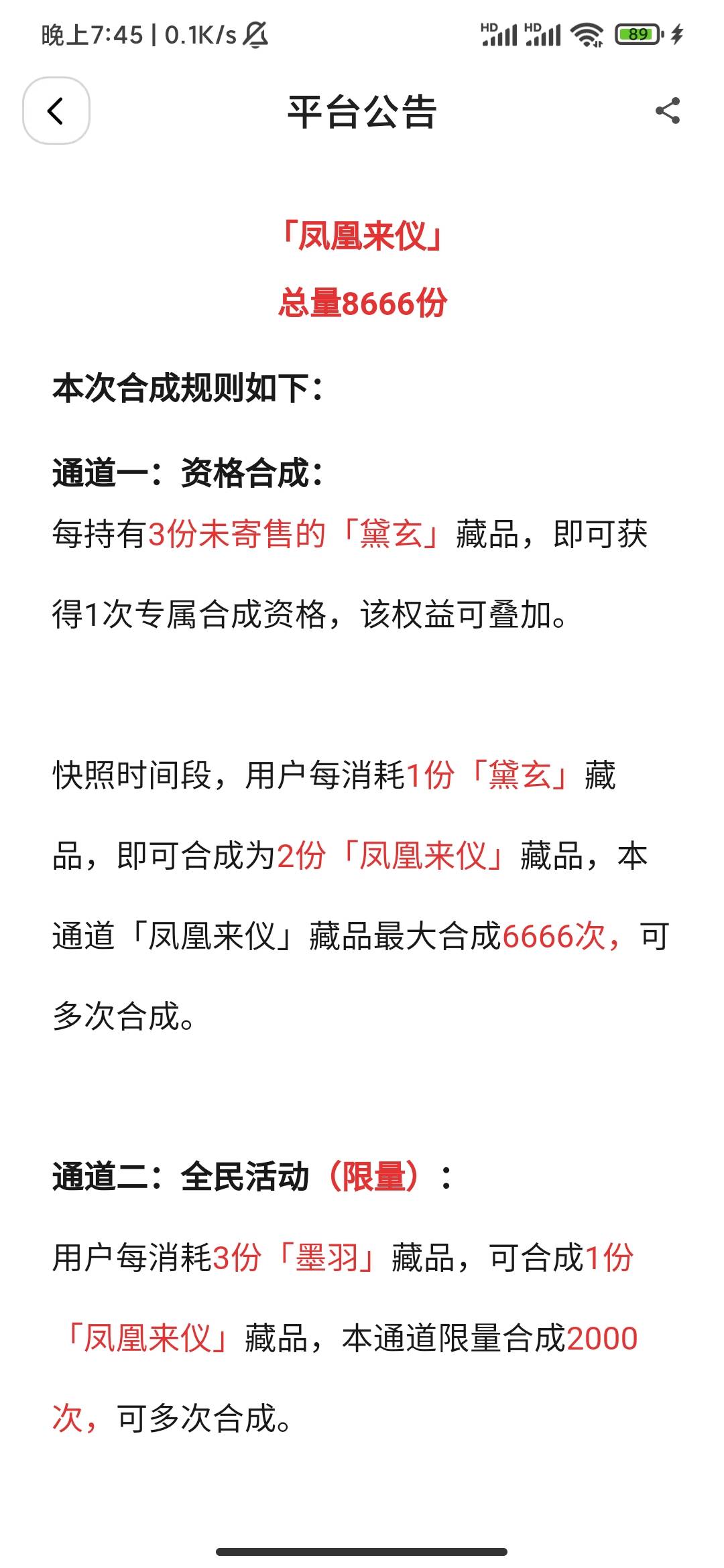 真猛啊，搞个合成自己老鼠仓嘎嘎卖

71 / 作者:真的没了 / 