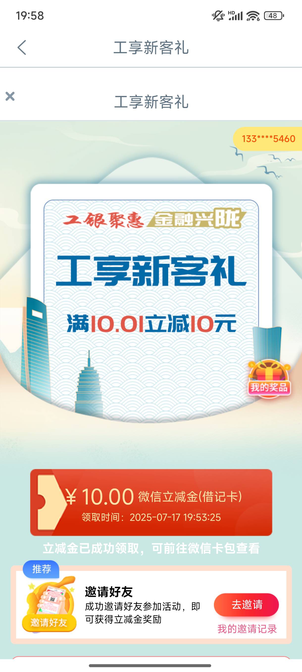 甘肃，能领就是不推


30 / 作者:取个啥啊 / 