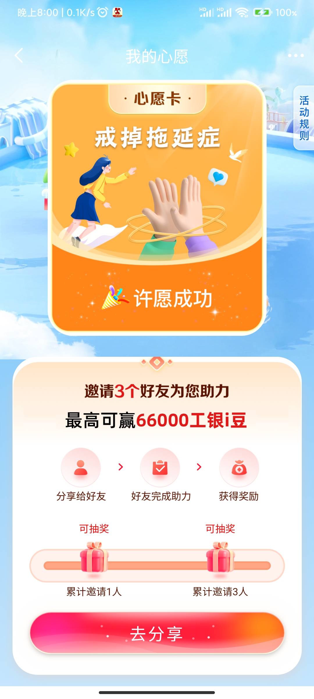 工行大妈豆子怎么弄啊

87 / 作者:ShanHaiBukePing / 