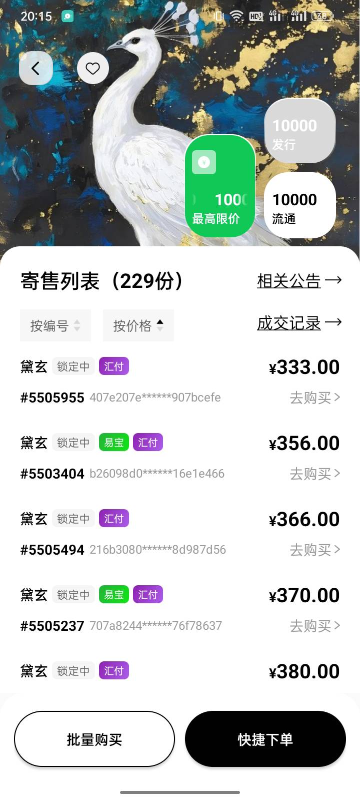 拍大腿

36 / 作者:福建牛德华 / 