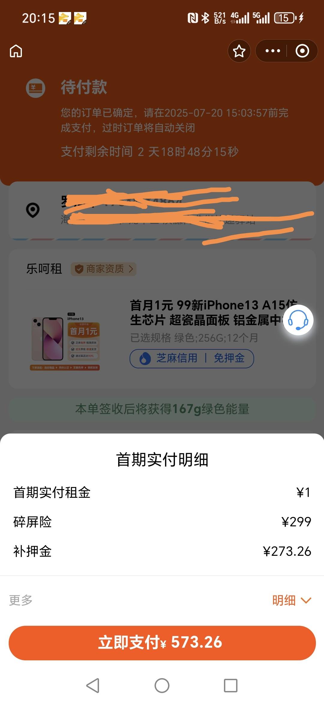 优品租这样是付款之后开始审核吗？

71 / 作者:iAMwaiting / 