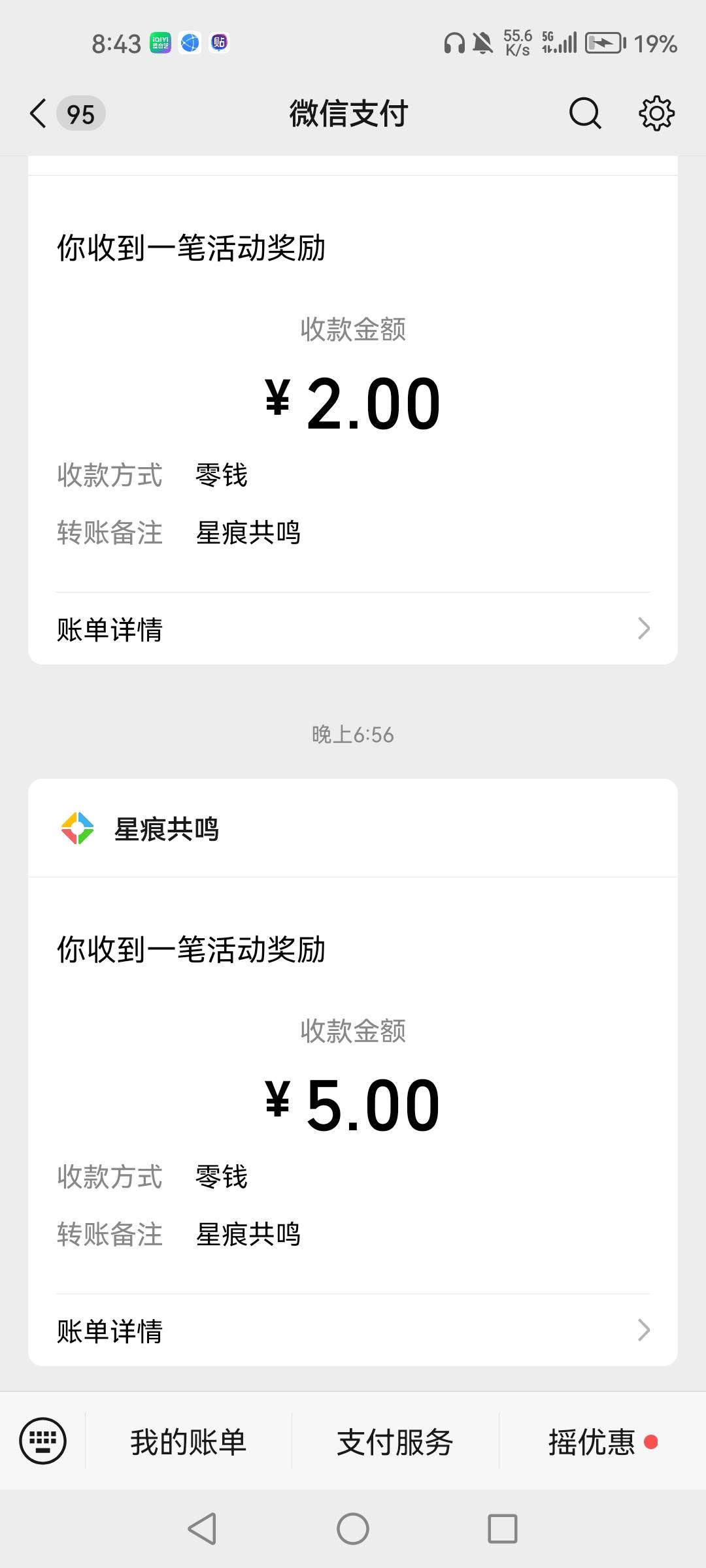 做黑奴，打完20级


10 / 作者:1一开始 / 