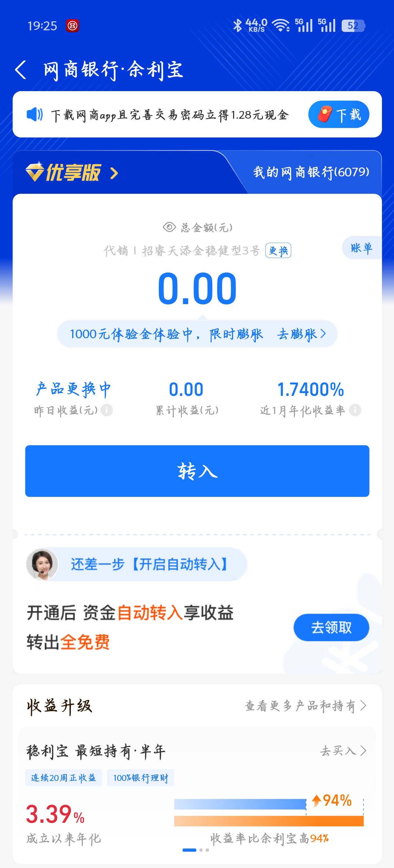 奶茶好像又便宜了蜜雪的2杯7块钱闪购↑门

43 / 作者:赋能 / 