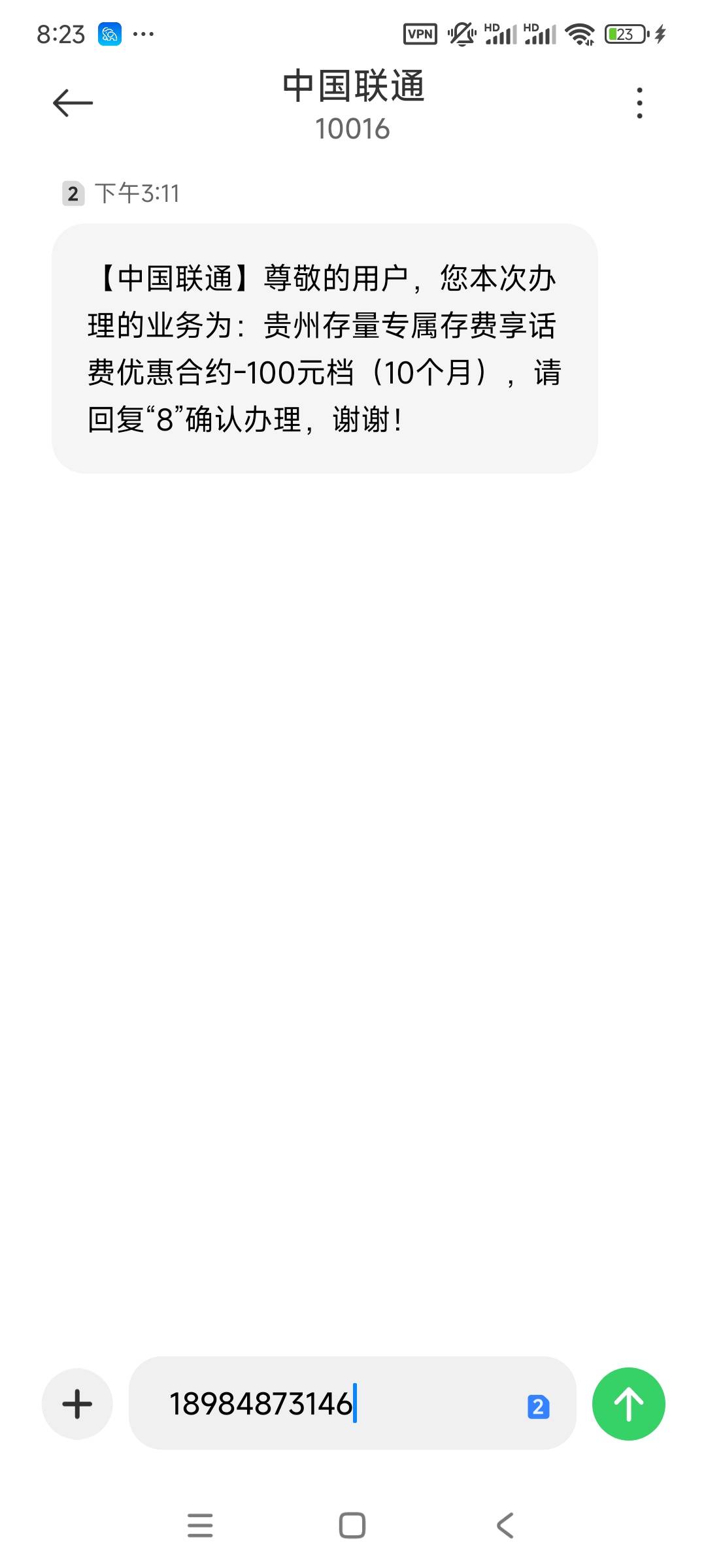 许愿的人呢，差一个滴滴
36 / 作者:莫名其妙的幻想 / 