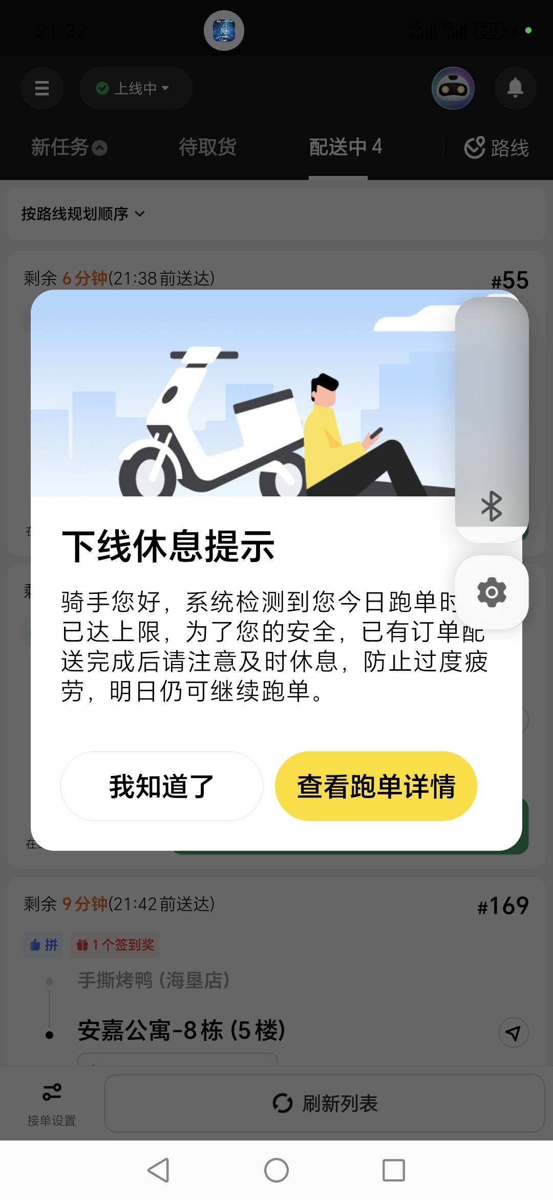 燃尽了


82 / 作者:iAMwaiting / 