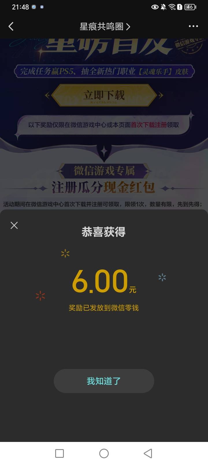 玩的眼疼

50 / 作者:伯爵夫人 / 
