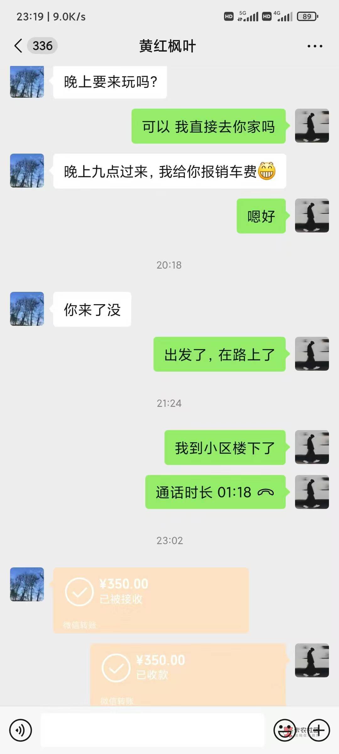 现在赚钱太难了，我下海了

93 / 作者:枫霜降 / 