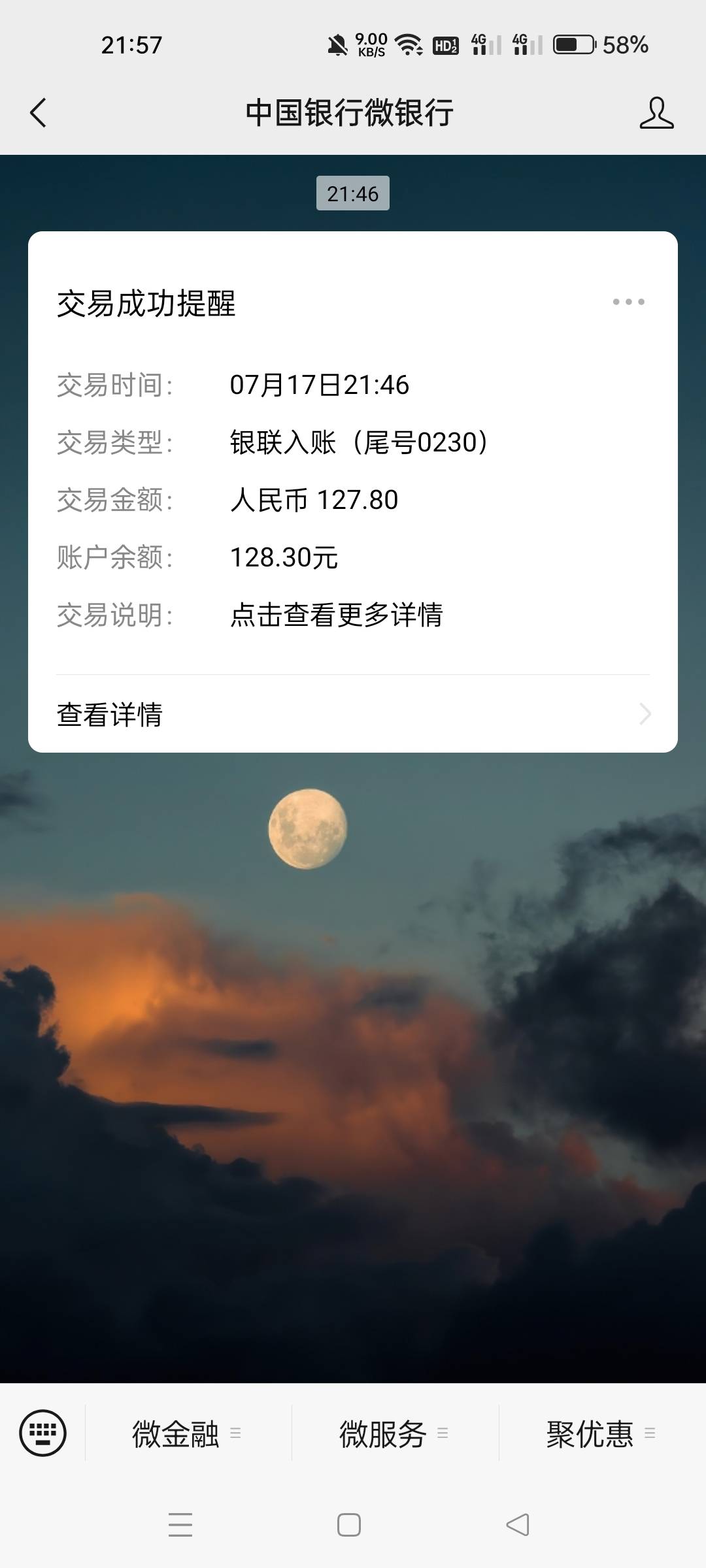 下午提的到了

82 / 作者:hxyi88 / 