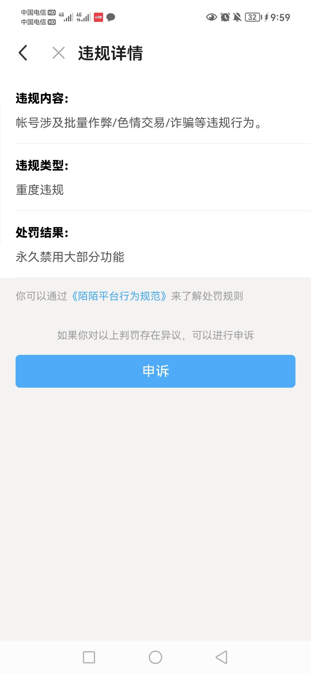 老哥们陌陌这种实名能解开吗，登录上来发现里面还有800陌陌币


91 / 作者:赣b佬！ / 