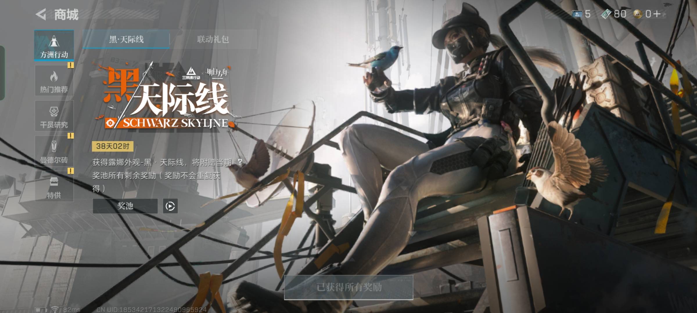点了一下，给了一推，毕业了
3 / 作者:多次婉拒王心凌 / 