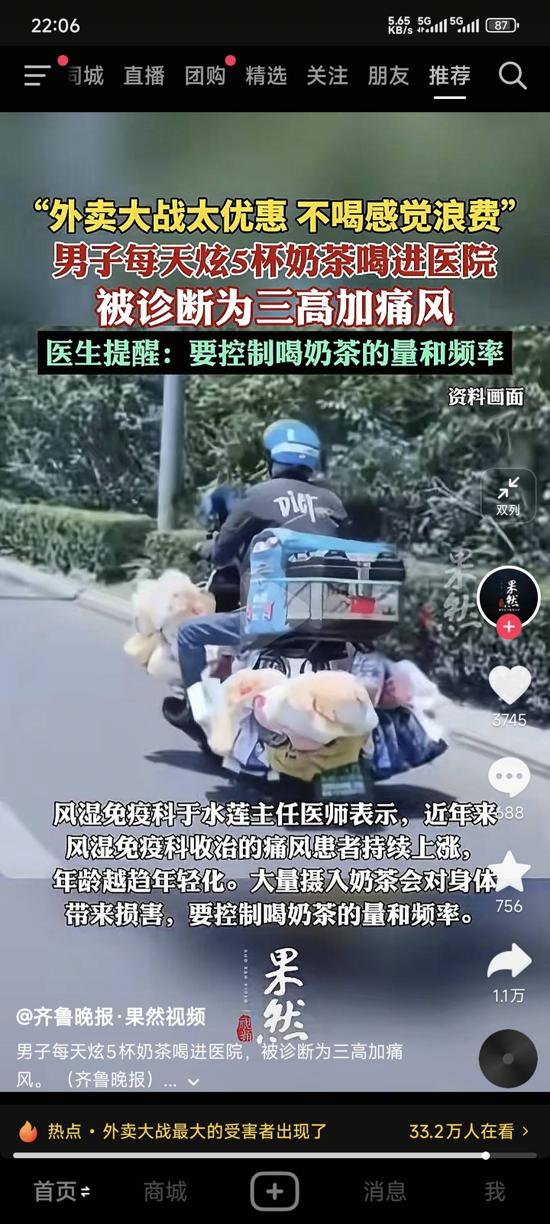 该来的还是来了

20 / 作者:卡农豆包 / 