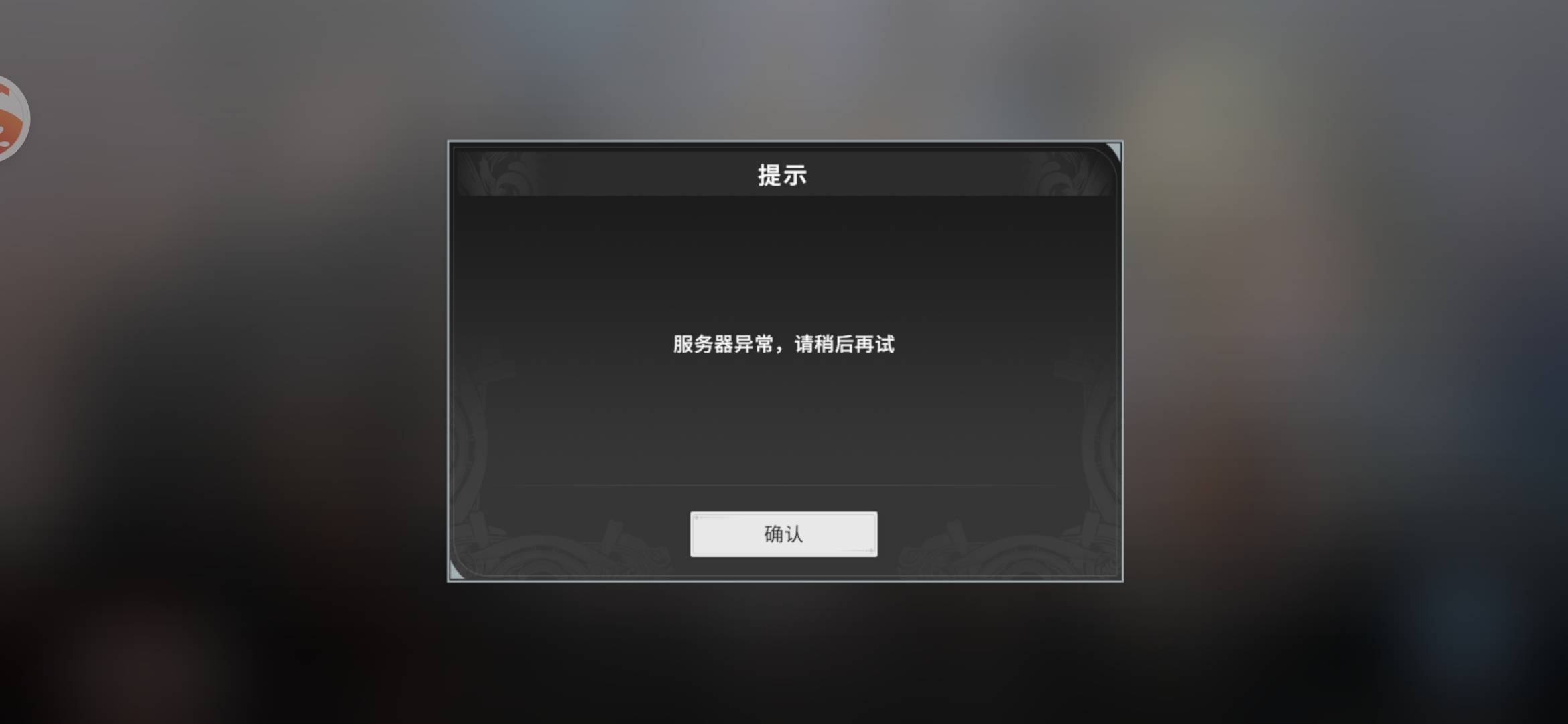 怎么又崩了？就差一个20拉满了

57 / 作者:xxx我嘞个去 / 