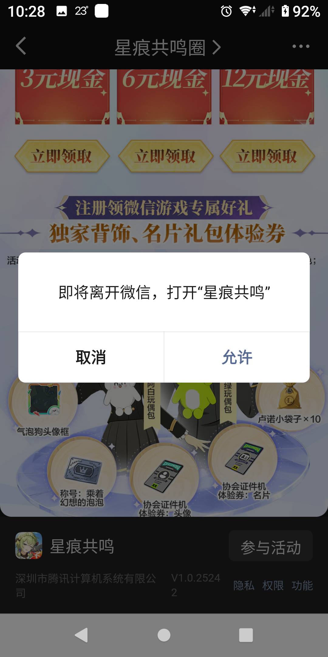 20级包还有。
吃了不是二次元的亏，要个游戏肝了半天，结果方法不对，努力白费。
跟着85 / 作者:势要领遍立减金 / 