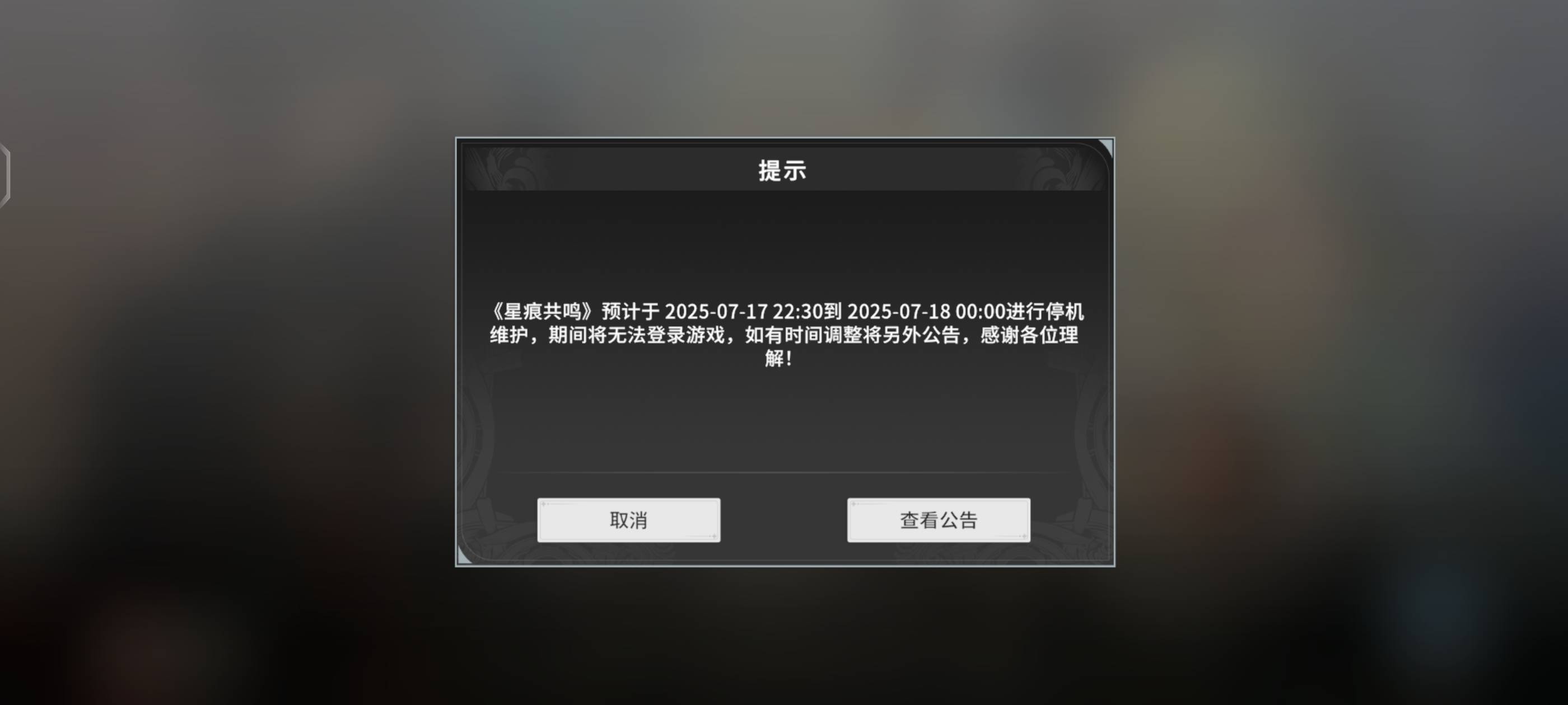 这破游戏早点倒闭算了，下午1点开始下载的，断断续续玩到现在才3v20级，还差2v

33 / 作者:枫叶。 / 