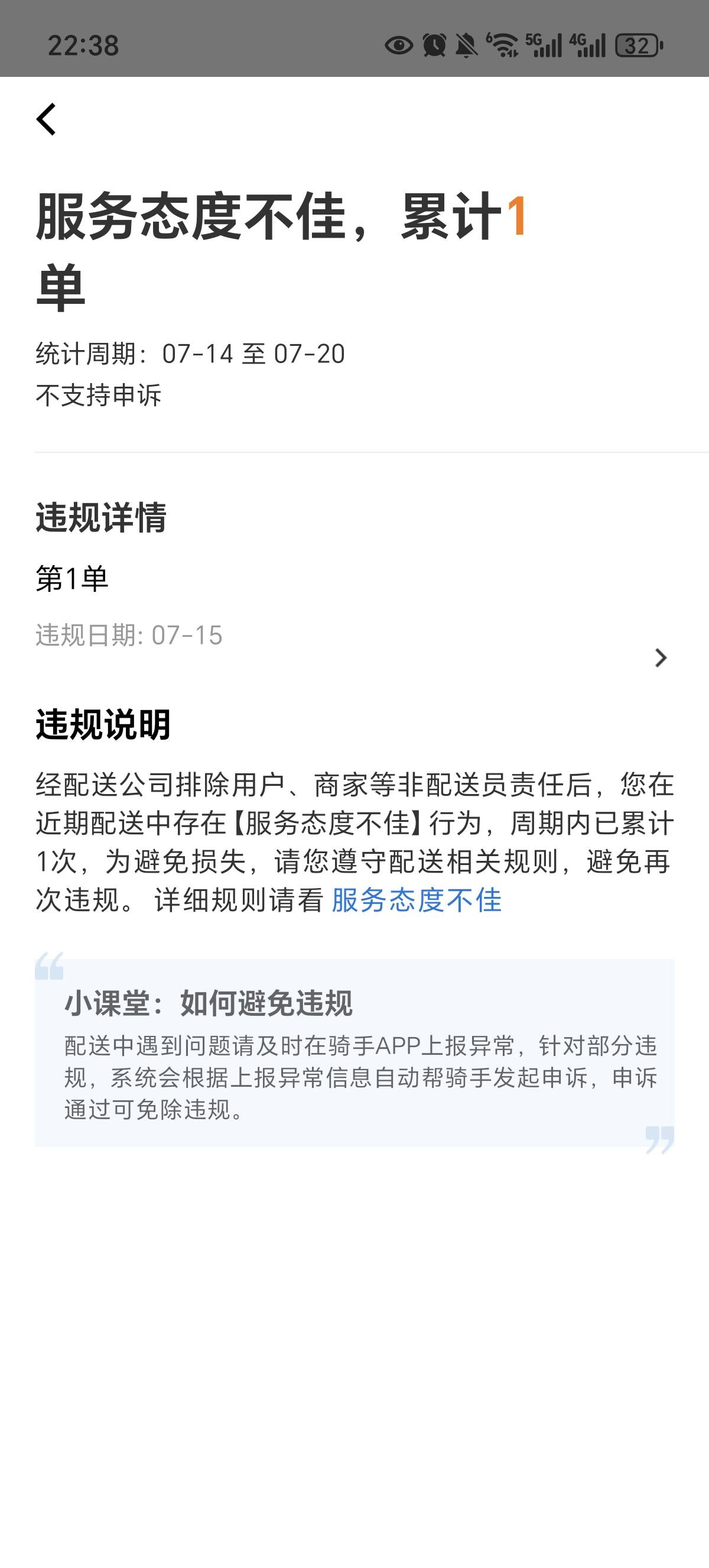 又是哪个小可爱

31 / 作者:专心撸毛 / 