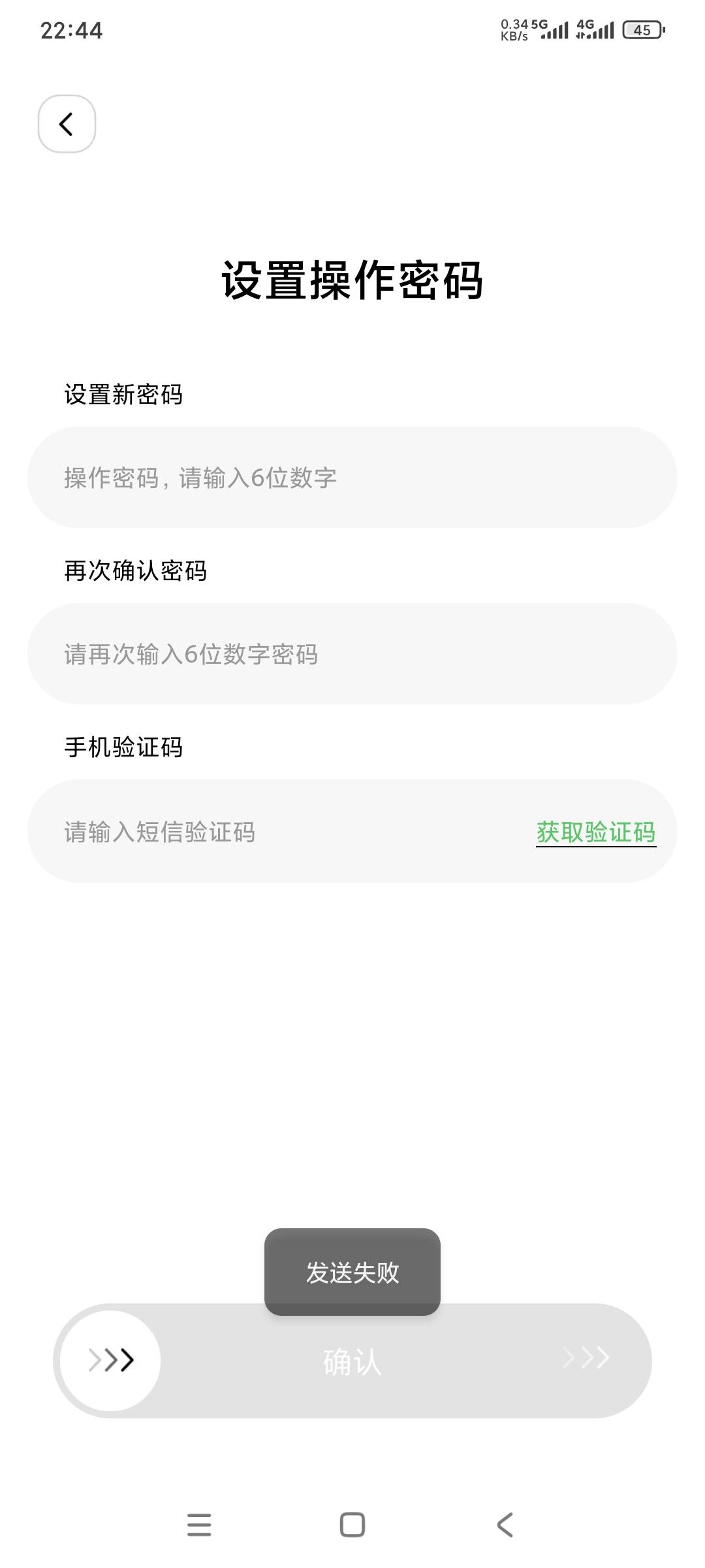 45会起飞吗？突然把限价都解开了，
61 / 作者:别闹。别闹 / 