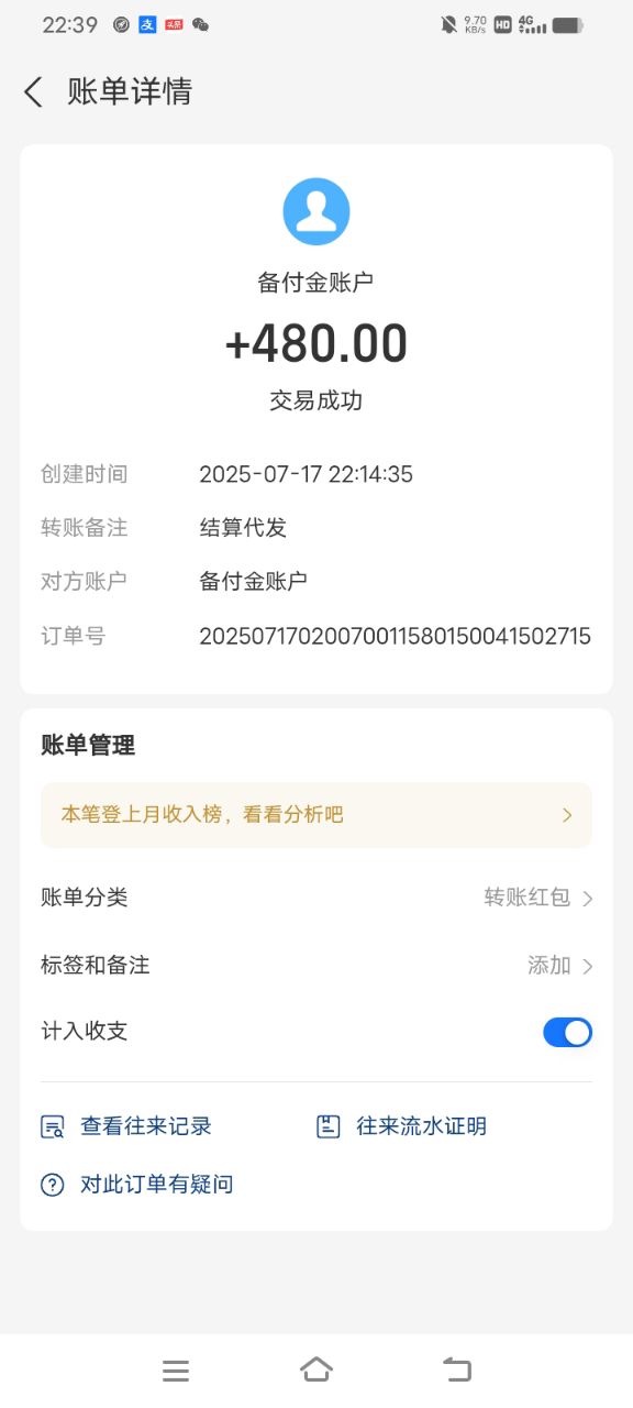 环环

48 / 作者:富贵在天133 / 