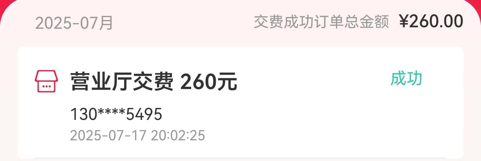 美滋滋哈哈哈百果园懂得都懂

28 / 作者:王的大厦 / 