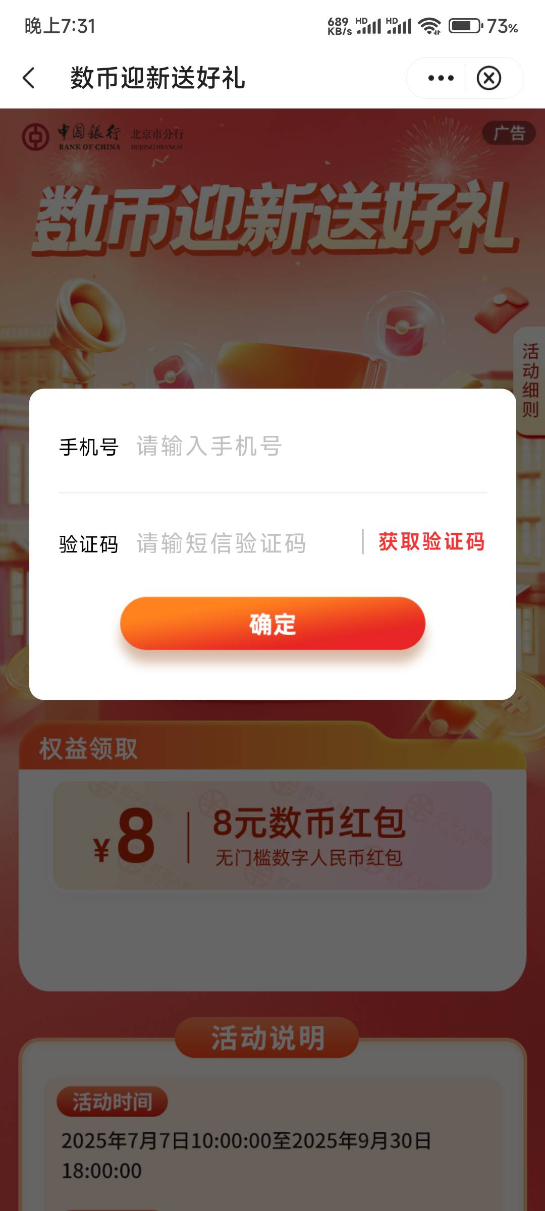 可有没领的

23 / 作者:一代道长毛小方 / 