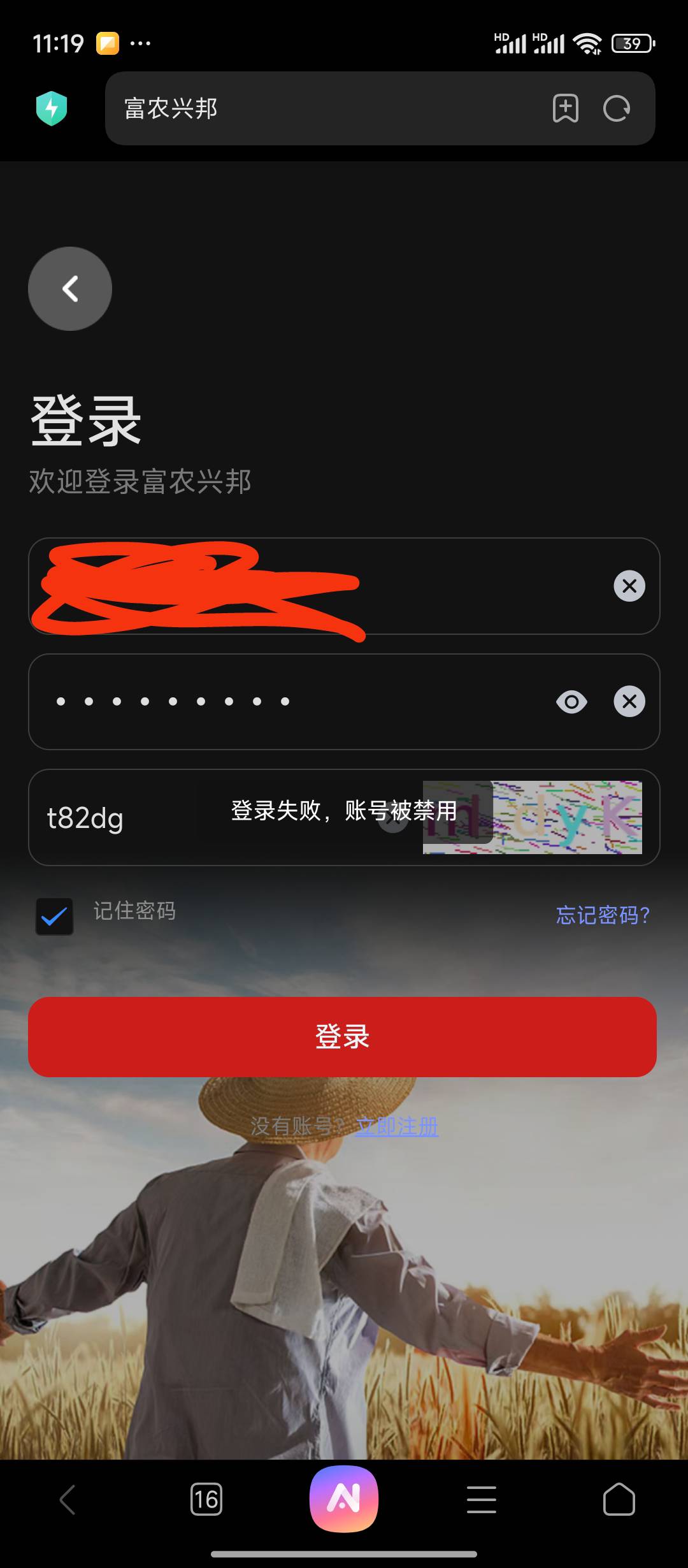 不是，你们p图给，我p了10多张就封号

42 / 作者:人满 / 