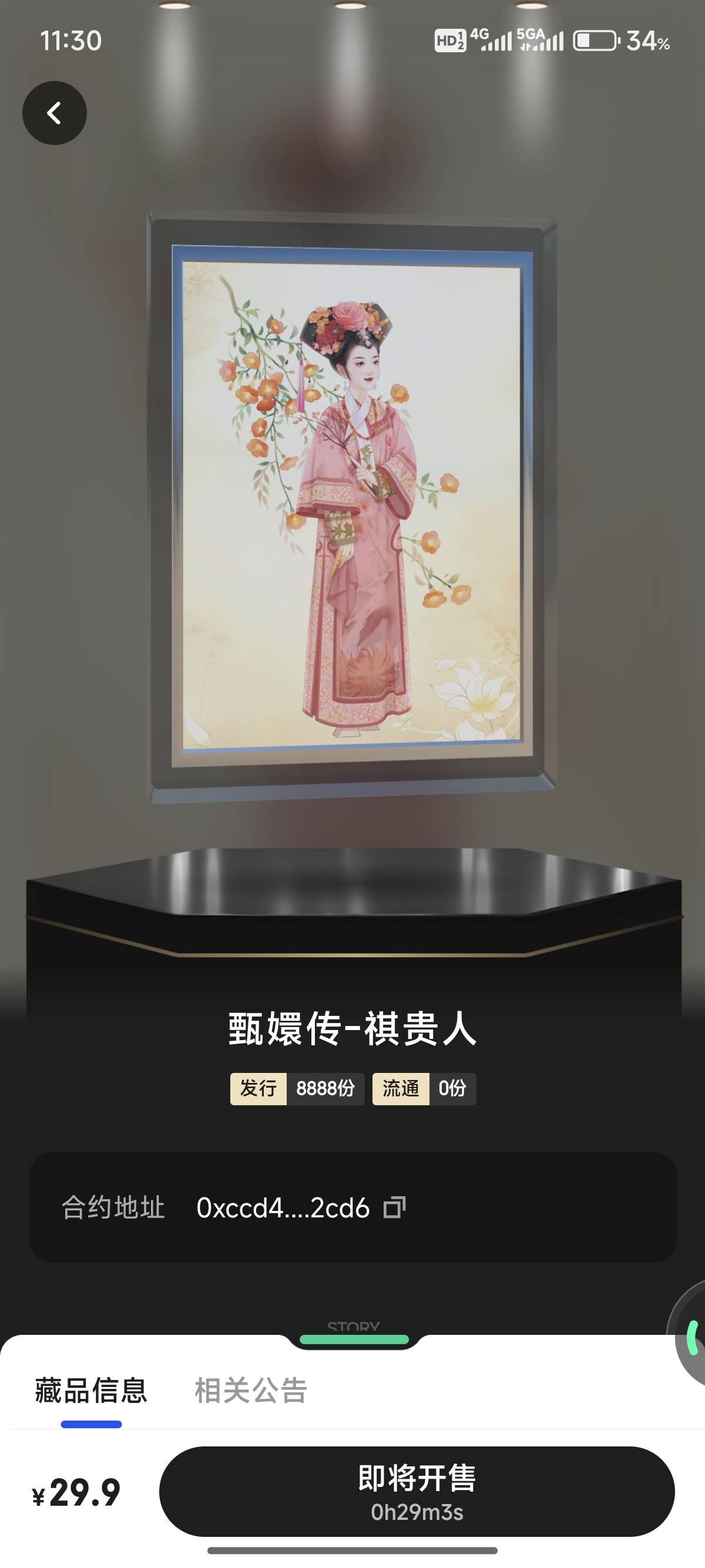 追梦吧老哥们

11 / 作者:爱吃猪脚饭 / 